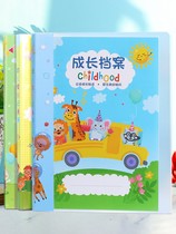 Unforgettable primary school life growth commemorative book photo file album My growth photo album Our Story record book