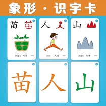 Childrens image literacy 1200 childrens literacy card with pictures physical recognition card pictographic Literacy Network red letter card