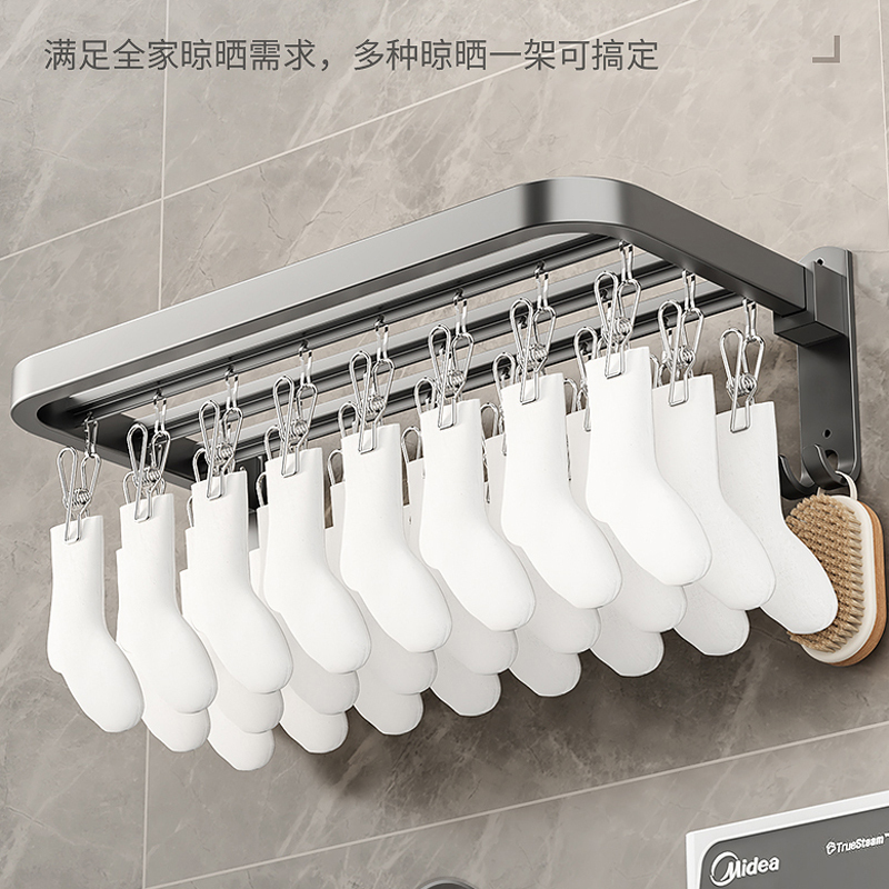 Folding Clothes Drying Rack with Multiple Clips, No-Drill Wall-Mounted for Drying Socks, Home Balcony Windproof for Underwear, Baby Socks Clips Folding Clothes Drying Rack with Multiple Clips, No-Drill Wall-Mounted for Drying Socks, Home Balcony Windproof for Underwear, Baby Socks Clips