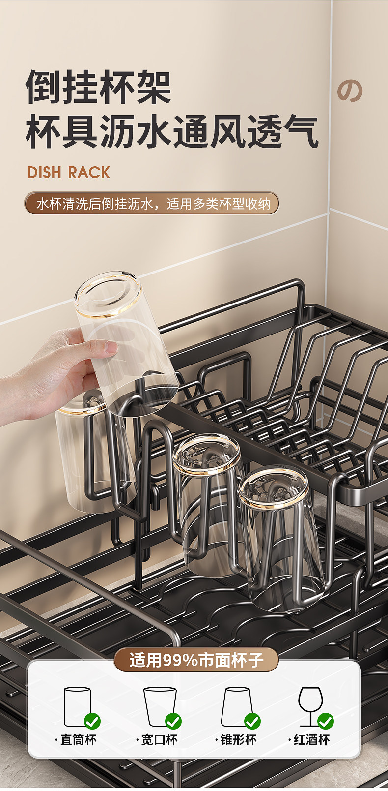 Сушилка 厨房台面置物架多功能碗盘带接水盘碗碟收纳层架筷子筒放锅盖沥水架