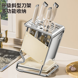 Stainless Steel Kitchen Knife Holder Storage Rack Countertop New Multifunctional Knife and Chopstick Holder Integrated Knife Storage Rack