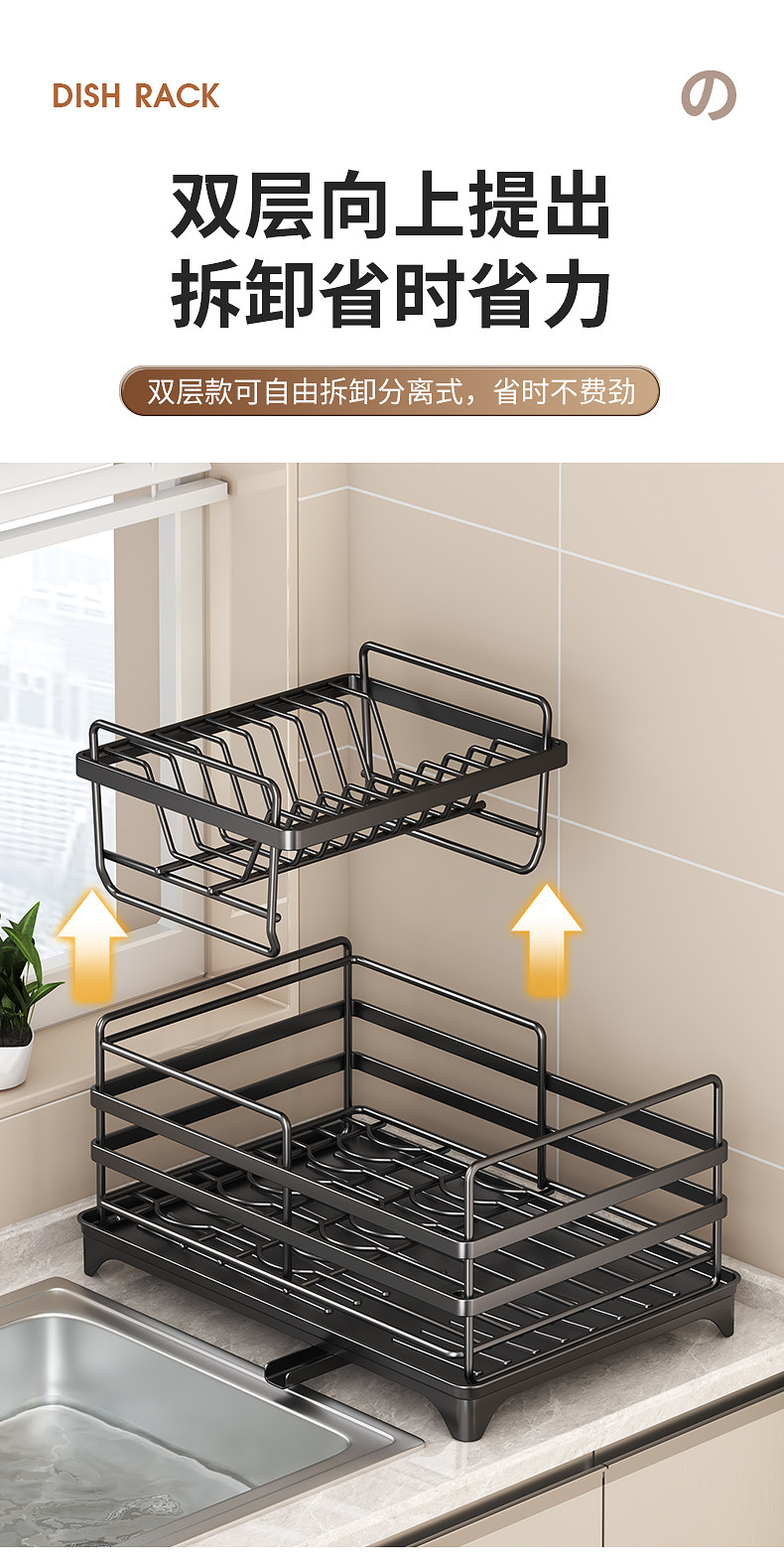 Сушилка 厨房台面置物架多功能碗盘带接水盘碗碟收纳层架筷子筒放锅盖沥水架