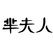 凯航企业店的LOGO