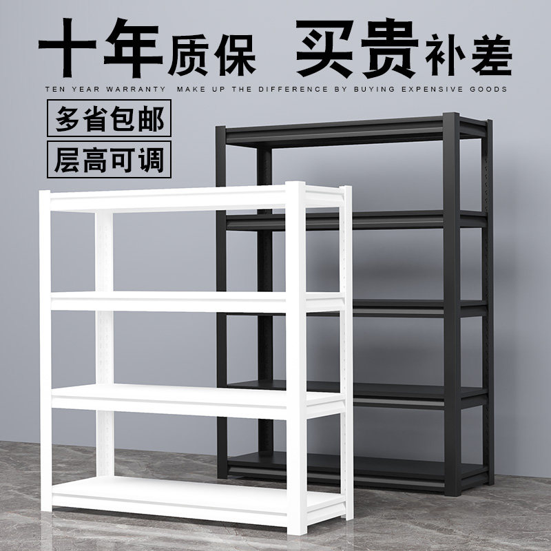 Storage shelf racks multi-layer floor-to-ceiling household storage room sundries storage racks commercial supermarket steel display racks