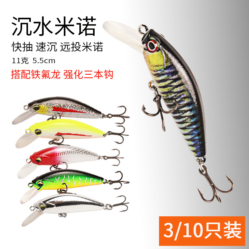 Long-Cast, Fast-Sinking, Quick-Recovering Sinking Minnow Lure for Freshwater and Sea Fishing, Suitable for Targeting Spanish Mackerel, Barracuda, Bass, and Mandarin Fish Long-Cast, Fast-Sinking, Quick-Recovering Sinking Minnow Lure for Freshwater and Sea Fishing, Suitable for Targeting Spanish Mackerel, Barracuda, Bass, and Mandarin Fish