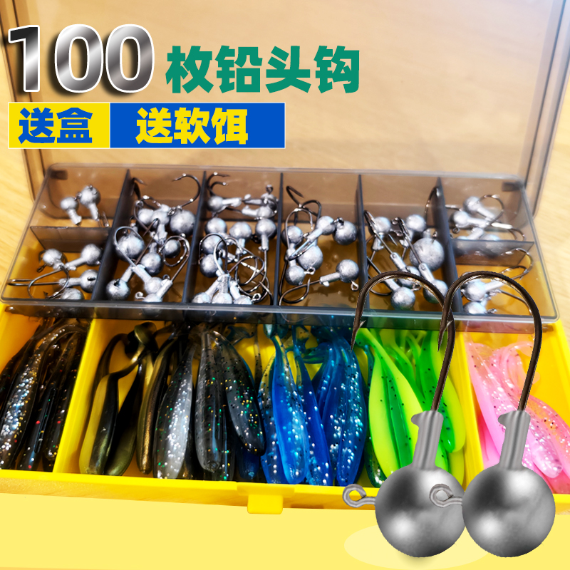 強化リードヘッドフック Luya アンチボトム Tテールソフトフィッシュソフトベイトマンダリンフィッシュ上向き口バスフック Luya ボックス釣りセット