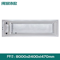 Для плавания, 2400mm