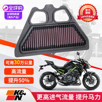 KN Air filter core адаптация Kawasaki Z900 Z900 z900rs z900rs z900rs стиль эффективности пыль