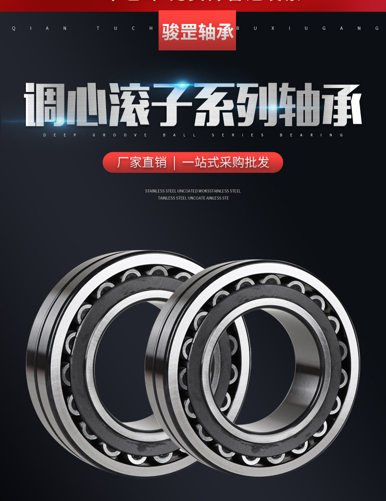 Shuangtian плиточный коробчатый сферический роликоподшипник_02.jpg
