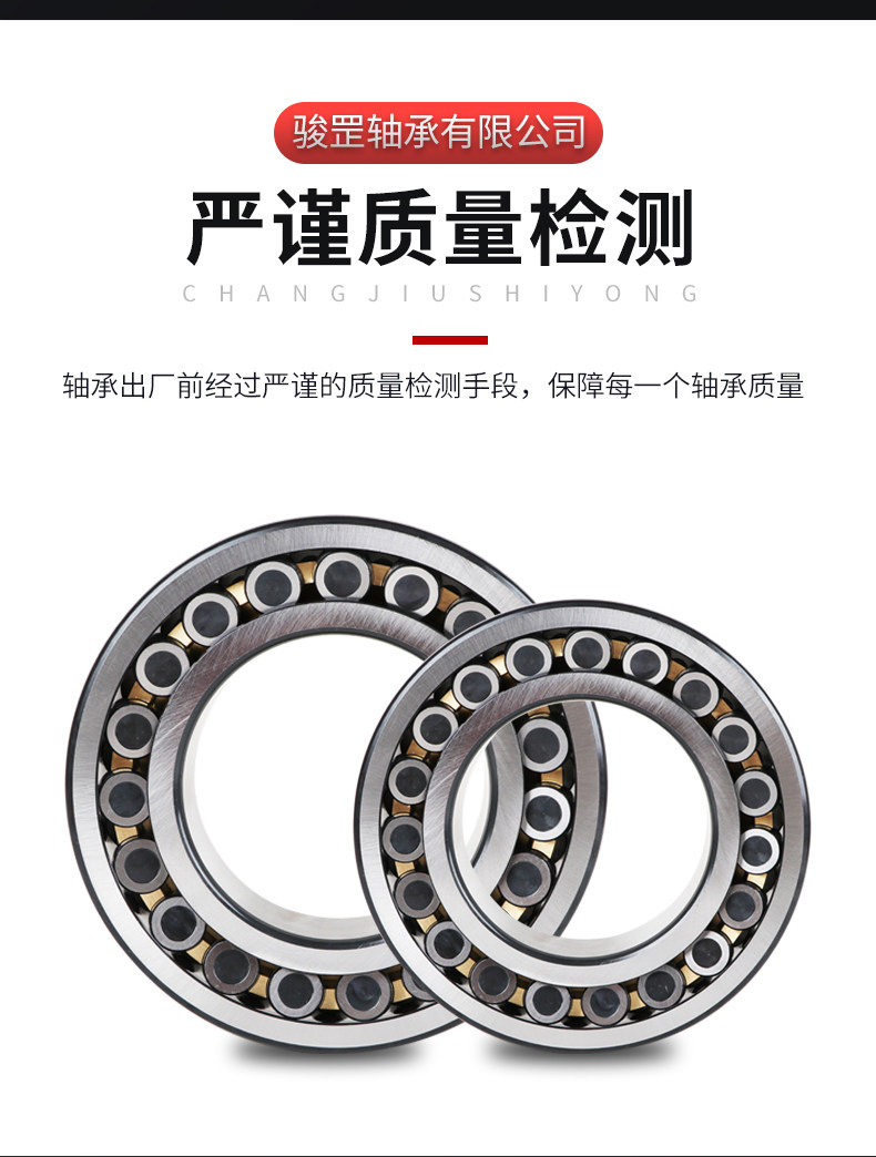 Shuangtian плиточный коробчатый сферический роликоподшипник_08.jpg
