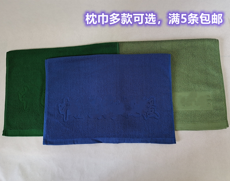 Thickened and lengthened single pillow towel resistant to dirt and water absorption fire blue pillow towel school dormitory universal green pillow towel