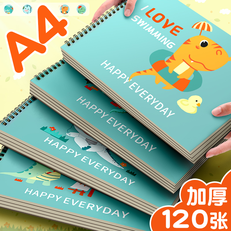 a4 Children Blank Drawings Ben Thickened Coil Nursery School Drawing paper Painting art This primary school pupil drawing this first grade pictorial sketch Ben Macpen Private Benko Painted Paper Graffiti Ben