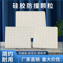 Silicone anti-collision sticker home door handle pad door rear cabinet door anti-collision grain wall sticker refrigerator door sticker anti-collision door sticker