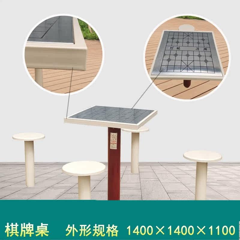 Community Square Community Park Older New Rural Path Stretching New National Standard Outdoor Fitness Equipment Outdoor