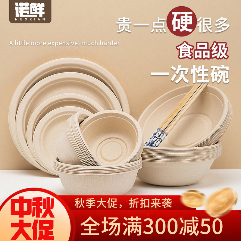 Disposable Bowls and Chopsticks, Paper Bowls, Biodegradable Fast Food Barbecue Disposable Rice Bowls, Food-Grade Household Picnic Thickened Cutlery Box Disposable Bowls and Chopsticks, Paper Bowls, Biodegradable Fast Food Barbecue Disposable Rice Bowls, Food-Grade Household Picnic Thickened Cutlery Box
