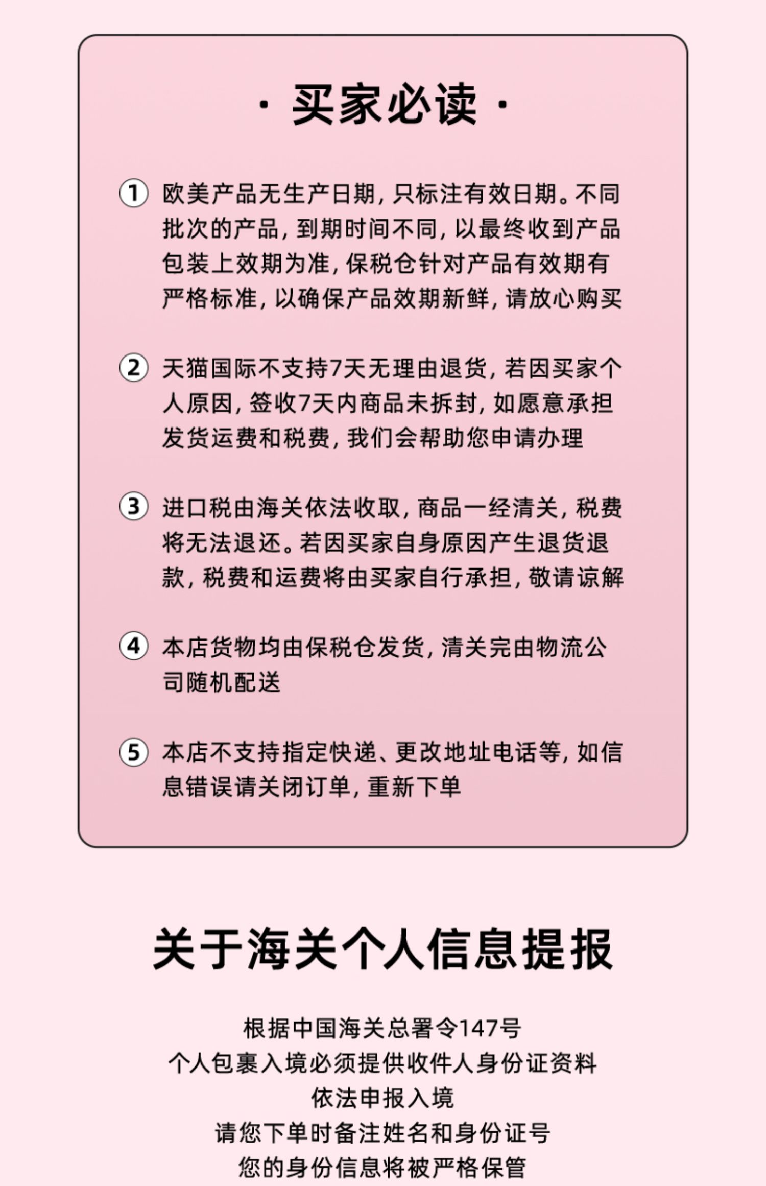 拍3发5！SUKU女性综合维生素复合软糖