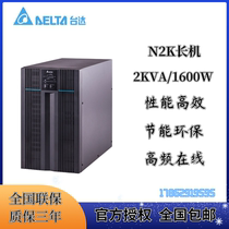 Taida GES-N2K long machine UPS uninterrupted power supply online HF 2KVA 1600W out of battery