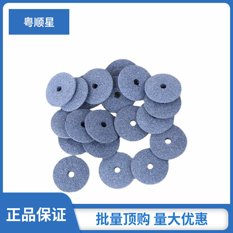 医用砂轮片护士开瓶器开针剂磨片安瓿瓶割片玻璃瓶切割瓶小砂轮片