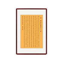 Prajnaparamita Heart Sutra calligraphy and painting handwritten authentic calligraphy new Chinese style study room tea room Zen hanging painting decorative painting