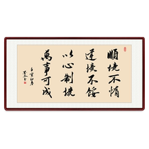 Zeng Guofans famous sayings: Dont be lazy in good times calligraphy and painting handwritten authentic calligraphy office living room hanging paintings study room tea room mural