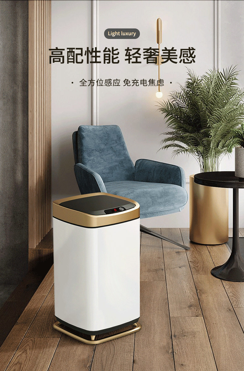 Jinfuda Smart Barrel 2022_01.png