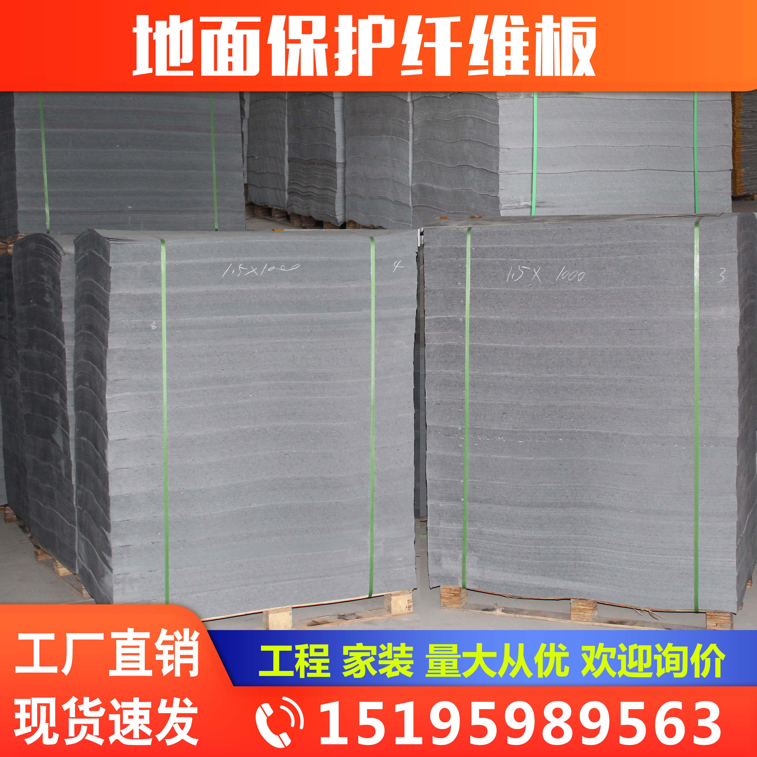 Furnishing Ground Tile Flooring Protection Mat Fiberboard Cardboard Plasterboard Paving Anti-Tread Abrasion Resistant Thickened Protective Film-Taobao