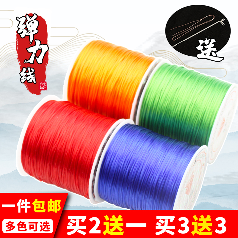 Wearing garnet rubber band hand string rope string pearl string bead elastic line beaded rope hand chisel line flat crystal line