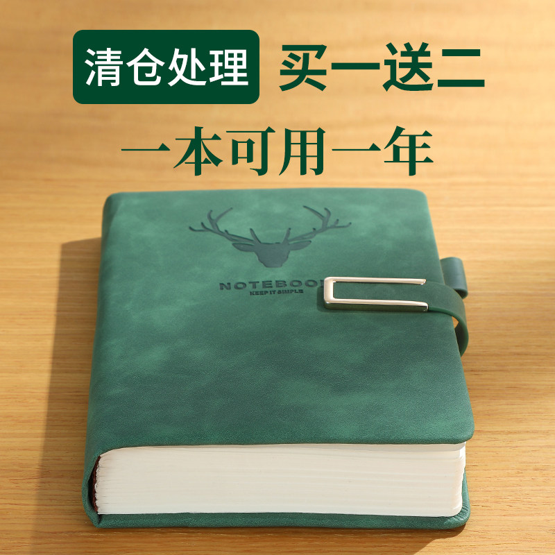2025 Meeting Record Notebook Planner