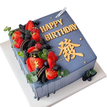 Send boys mens square fruit birthday cake to the same city for delivery to Shanghai Beijing Chengdu Shenzhen Hangzhou and Guangzhou.