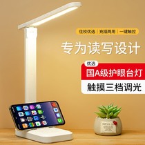 Table lamp Eye-protection Learning LED rechargeable plug-in electric children Paeyesight Bedroom bed Headlights Students Dormitory Reading Lamp