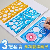 Ruler Primary School Students Multi-functional Hand Transcript Template Special Protractor Packaged Primary High School Maths Painter Thu