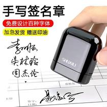 Engraved handwritten signature seal name seal engraved signature hand sign stamp first name personal private seal deity set to do