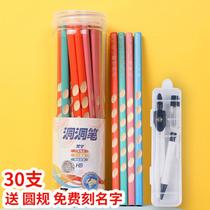 Pencil Lettering Custom Name Elementary School Students Innocuous A Second Grade Dongle Pencil Kindergarten Special Postholes Pencil