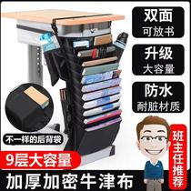 Large Capacity Hang Book Bag High School Student Book Bag Desk Containing Student Hang Table Side Cashier Bag Desk Book Bag