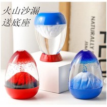Volcanic Eruptions Hourglass Oil Leak Oil Leak Timer Mercy Gift Giving Children Men And Women Students Gifts Creative Birthday Gifts
