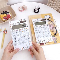 Calculator Office Supplies Solar Big-screen Big Button Multifunction Cute Cartoon Student Financial Accounting
