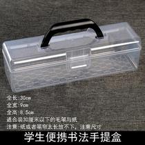 30 cm transparent hand rectangular plastic student writing brush calligraphy water chalk paintbrush desktop jewelry containing box