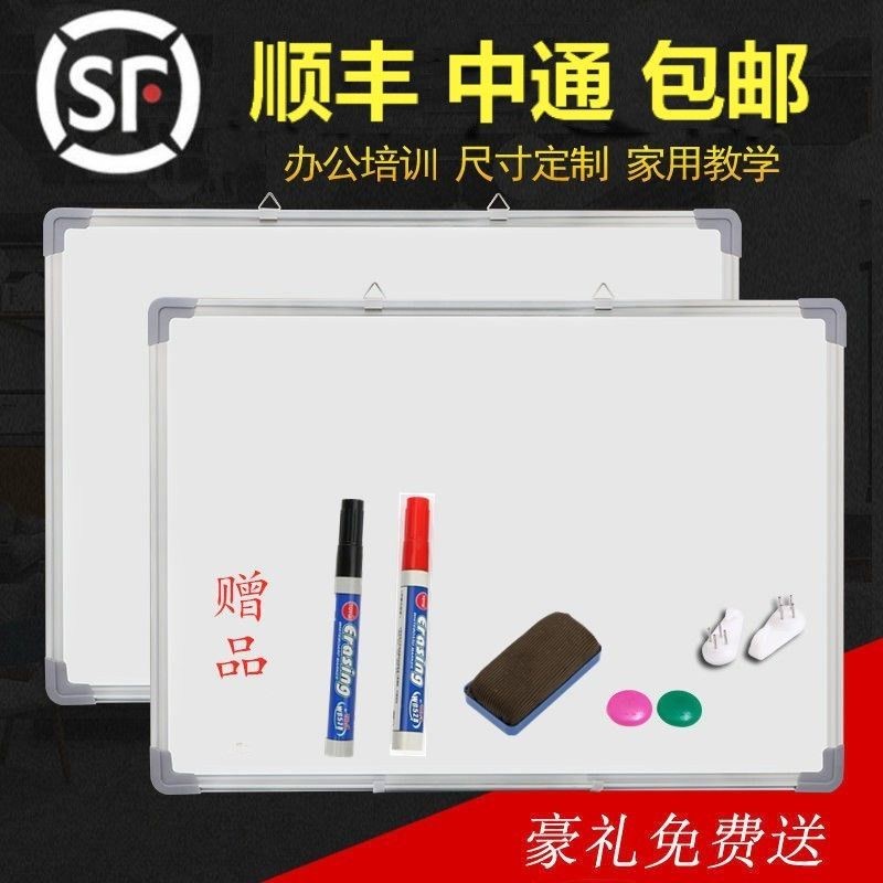 Whiteboard Graffiti Blackboard Blackboard Hanging Conference Writing Home Magnetic Office White Class Writing Board Teaching