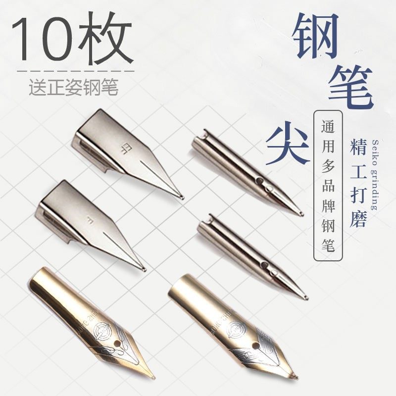 Steel pen tip General aircraft tip Ef0 38f0 5 Ming pointed student pen nib with pen nib bend tip