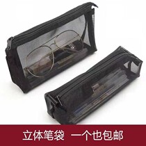 Pen Bag Ins Day Department Brief About Transparent Mesh Yarn Cashier Bag Student Exam Large Capacity Pencil Case Girl Makeup Bag