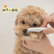 Pet cat and dog mini mouth hair comb, dense tooth small row comb, face comb, finishing, scratching, eye cleaning, facial small dog comb
