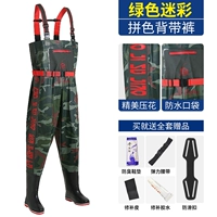 [Выход -Толстая модель на выпуск] Зеленые камуфляжные чернила зеленые брюки для кузова