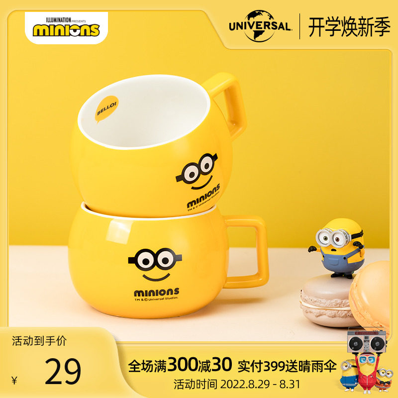 Universal Pictures Minions Couple Ceramic Mug Anime Coffee Cup Boys and Girls Cute Cartoon Cups