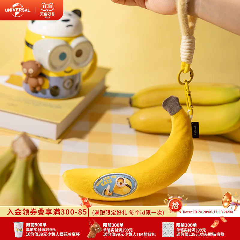 Universal Pictures Minions Banana Stress Relief Pendant Upgraded Version Cute Fun Stress Relief Keychain Bag Charm