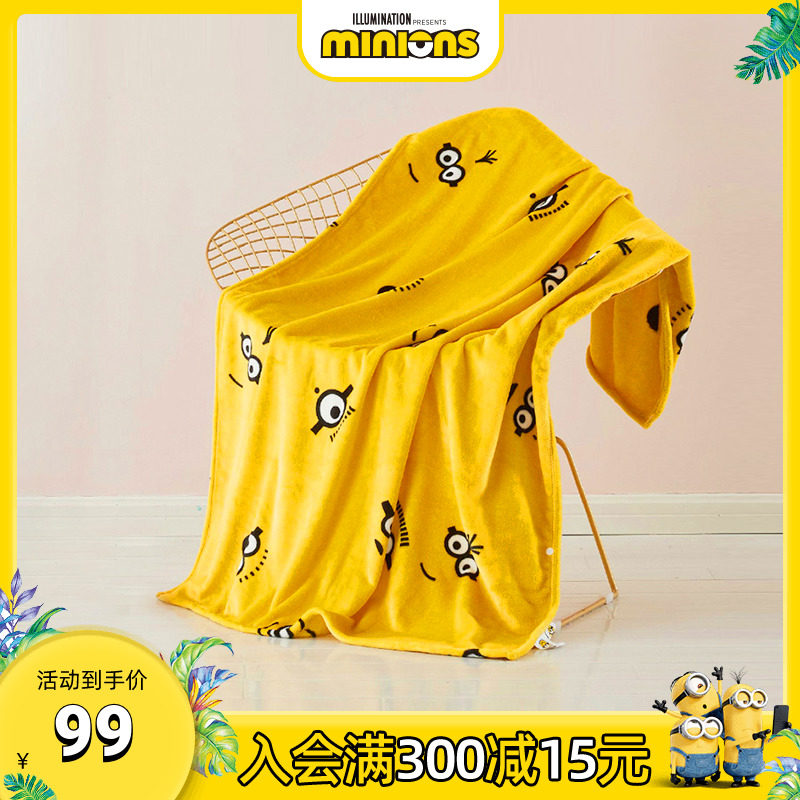 Universal Movie Industry Small Yellow People Genuine flange suede blankets Sub-woolen cloth Quilt Cover Blanket Sleeping Mat by Sub-Spring and Autumn Thin Section Dormitory
