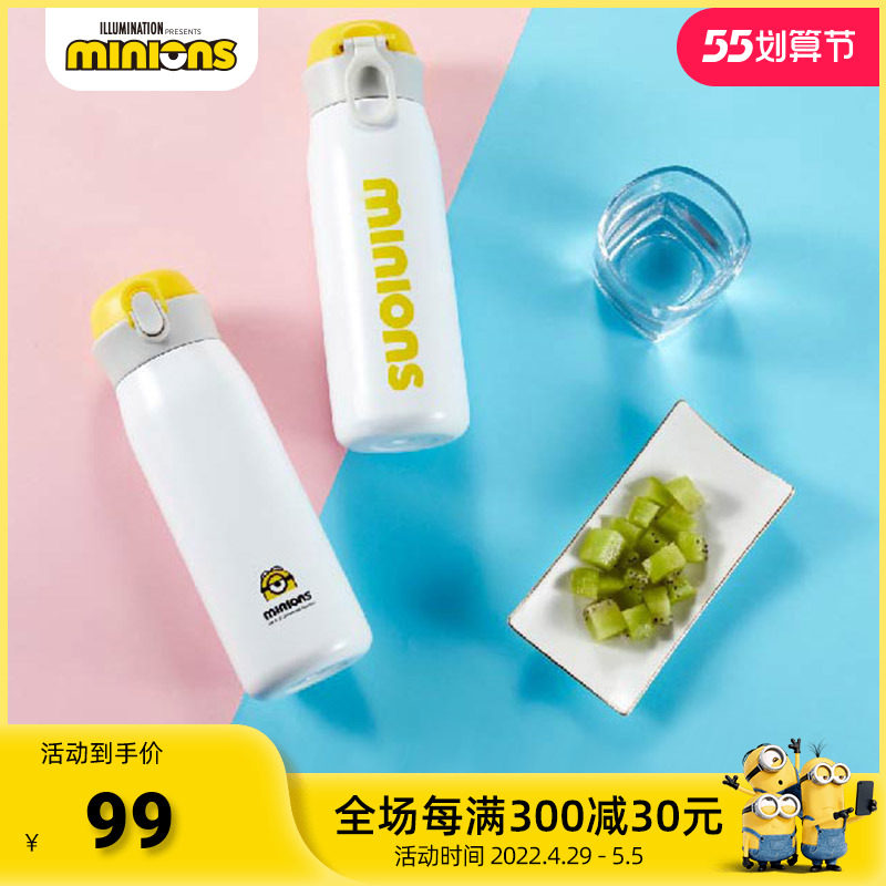 Universal Movie Industry Small Yellow People Genuine play lid insulated cup 304 stainless steel male and female high face value portable large capacity