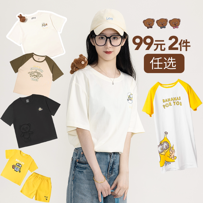 [Choose 2 Pieces for 99] Universal Pictures Minions Summer Short-Sleeved Round-Neck T-Shirt Nightgown Home Wear Set