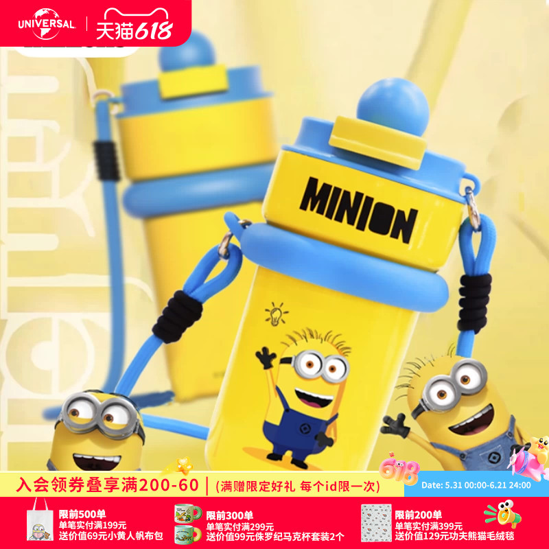 Universal Pictures Minions Big-Eyed Cute Banana Stainless Steel Lanyard Insulated Cup Long-Lasting Insulated Cup Universal Pictures Minions Big-Eyed Cute Banana Stainless Steel Lanyard Insulated Cup Long-Lasting Insulated Cup