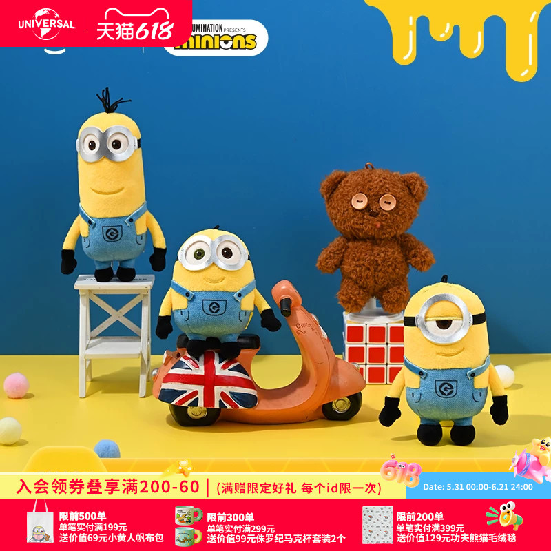 Universal Pictures Minions Plush Pendant Bob Kevin Cute Bag Charm Cartoon Keychain Birthday Couple Gift