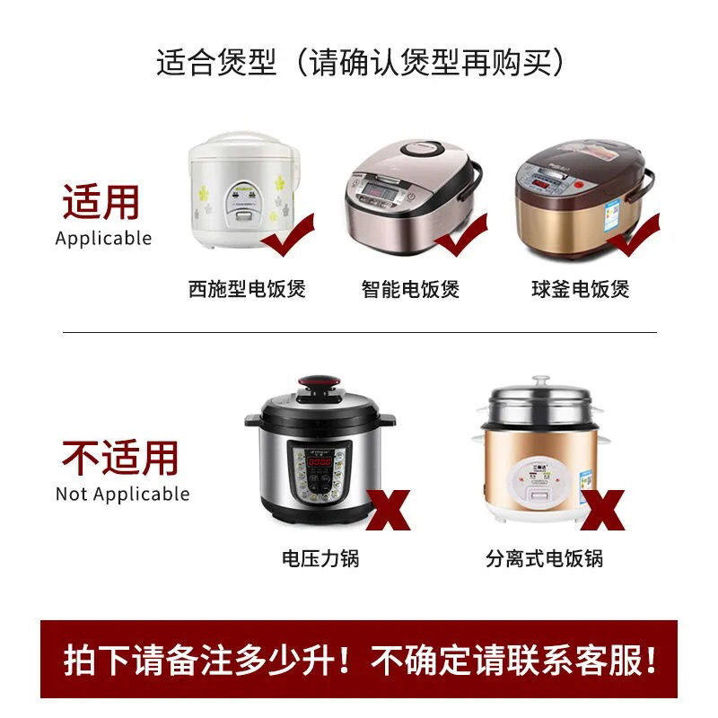 Special thick 304 steamer stainless steel steamer household steamer steamer steamer rice cooker 3 4 5L universal steamer